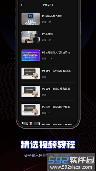 ceb阅读器手机版截图1