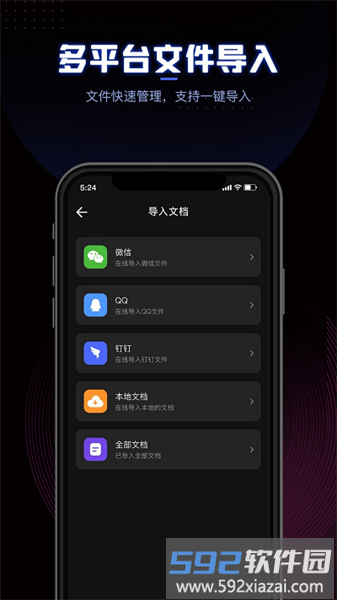 ceb阅读器手机版截图3