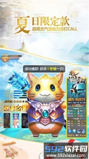 梦回热江手游截图1