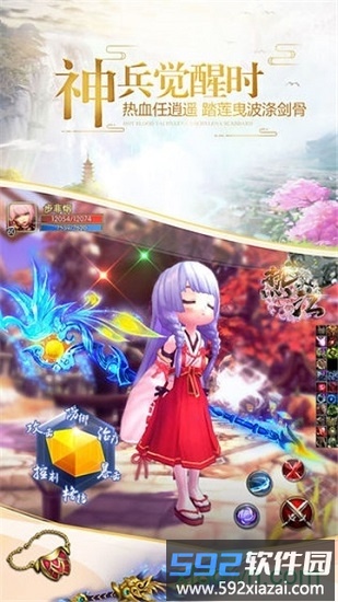 梦回热江手游截图2