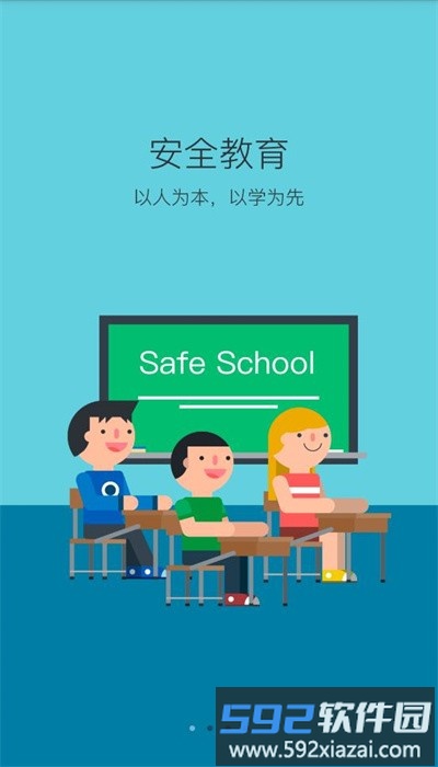 陕西学安官方版截图1