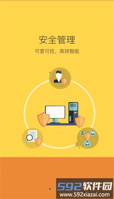 陕西学安官方版截图2