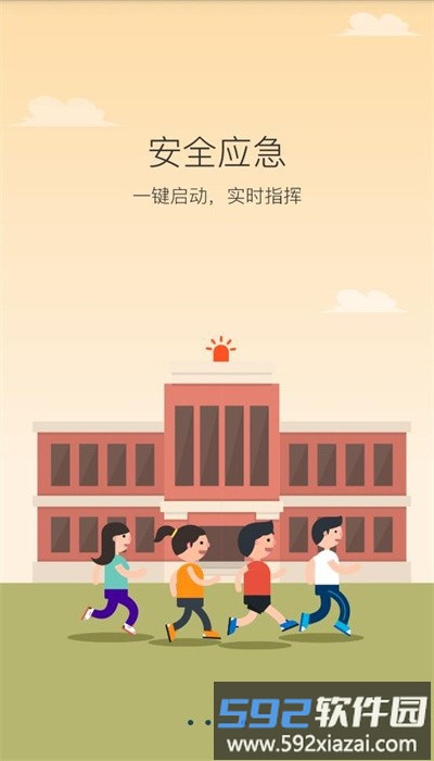 陕西学安官方版截图3