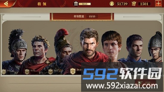 帝国军团罗马手游截图1