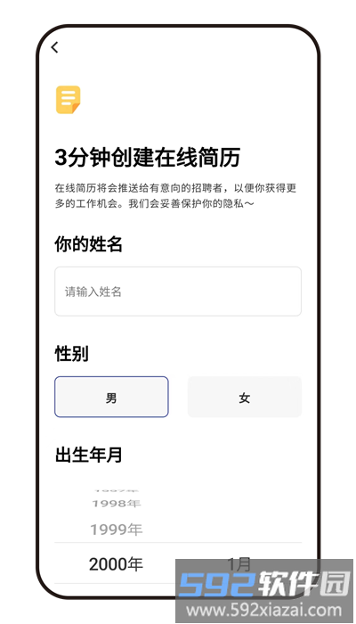 职银app官方版截图1