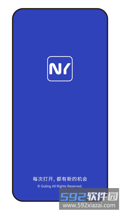 职银app官方版截图4