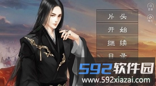 云外山河烽火篇下手游截图2