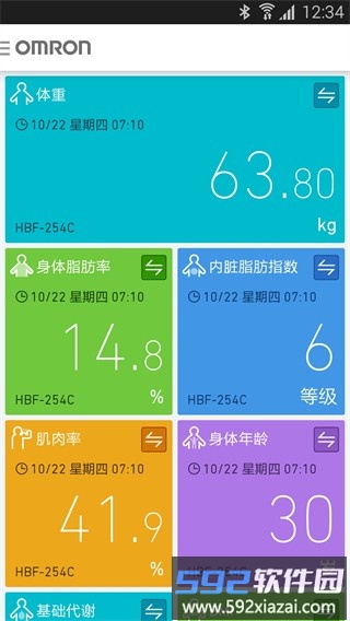 欧姆龙笔记最新版本截图4