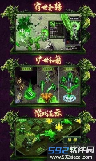 开局召毒狗截图2