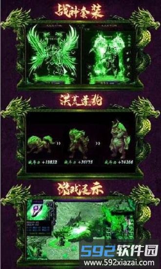 开局召毒狗截图3