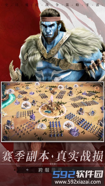 魔法门之英雄无敌王朝手机版截图2
