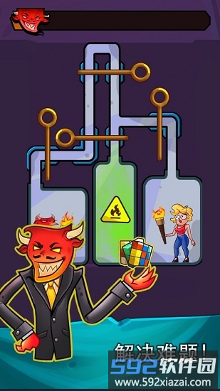 疼就对了最新版截图2