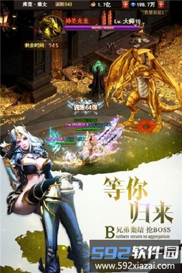 狩妖录手游截图2