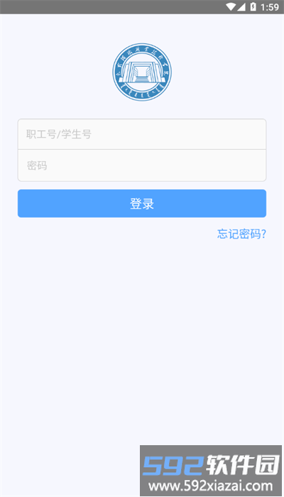 i钢职app安卓版截图4