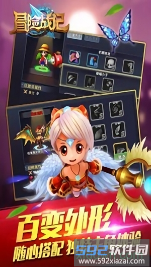 冒险战记变态版截图2