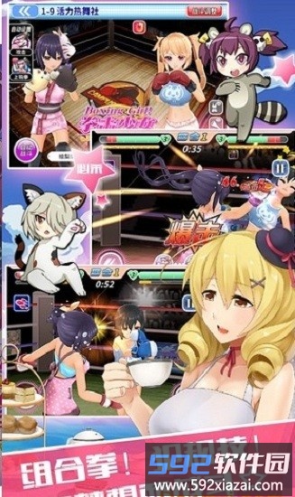 拳击少女手机单机版截图1