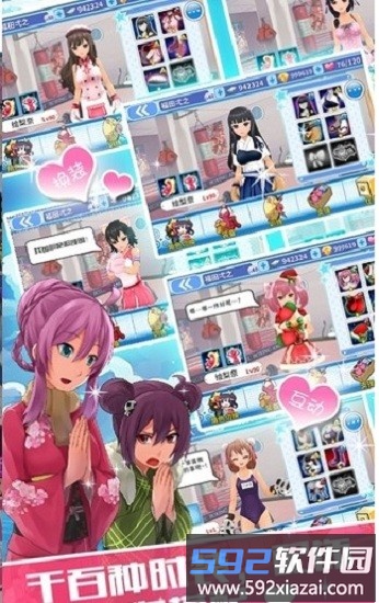拳击少女手机单机版截图3
