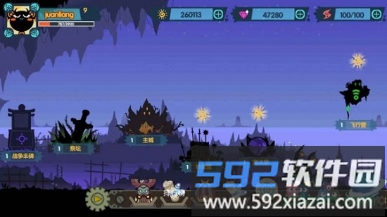 怪兽纪元手游截图1