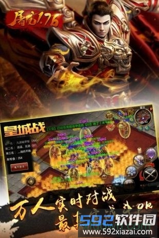 复古传神游戏截图1