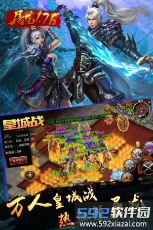 复古传神游戏截图2