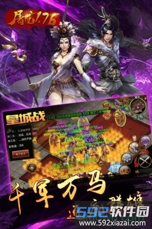 复古传神游戏截图4