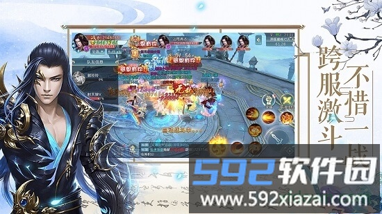 万道仙尊手游截图2