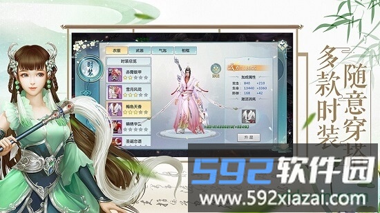 万道仙尊手游截图3