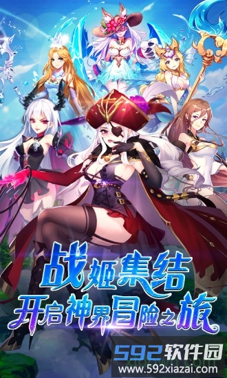 姬神物语游戏截图4