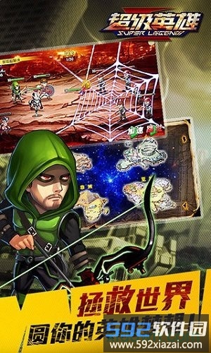 网易超级英雄手游截图1