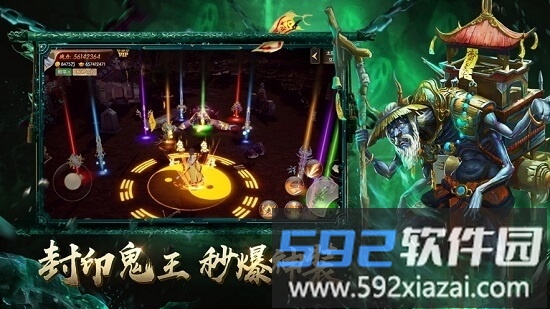 玄门道尊手游截图3
