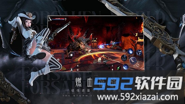 新神魔大陆完美版截图2