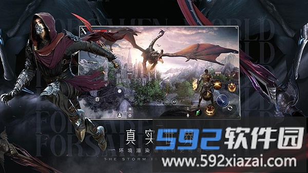新神魔大陆完美版截图3