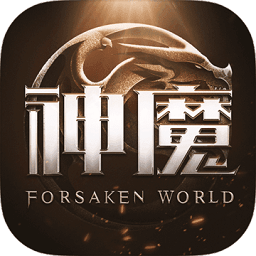 新神魔大陆完美版