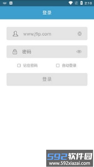 贵阳干部在线官方版截图1
