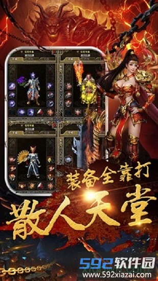 王城联盟截图2