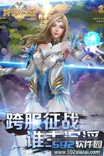 狩猎幻想截图2