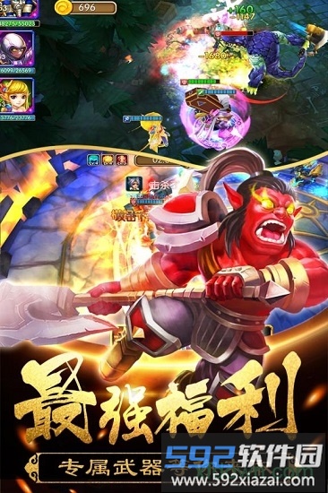末日空袭官方版截图3