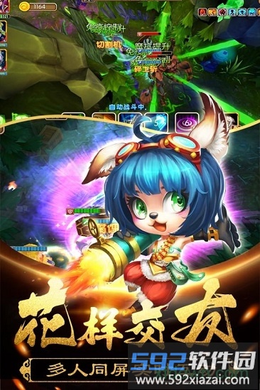 末日空袭官方版截图4