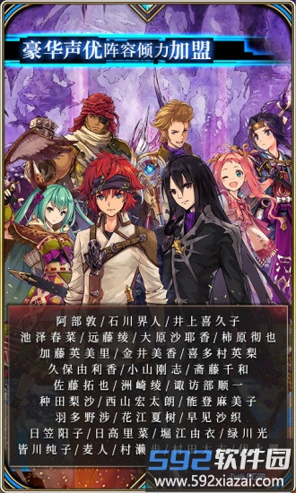 为谁而炼金国际服中文版截图3