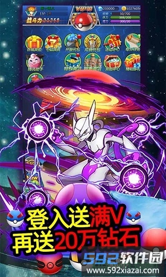 精灵奇迹官方版截图3