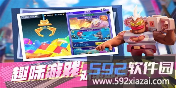 不朽大陆最新版截图1
