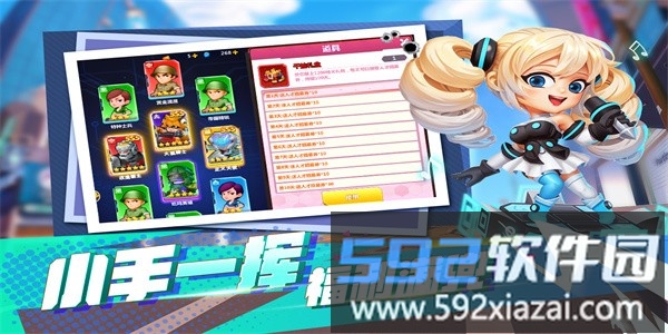 不朽大陆最新版截图2