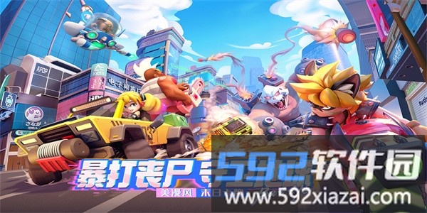 不朽大陆最新版截图3