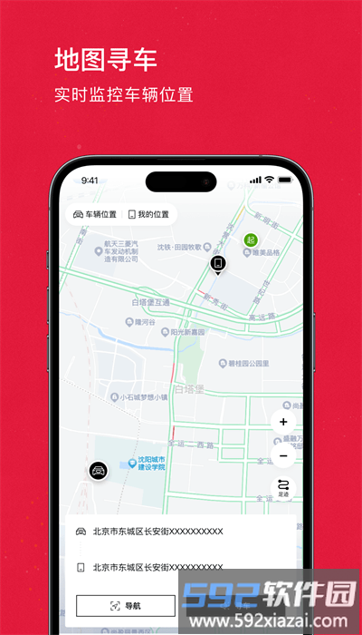 奥智联官方版截图2