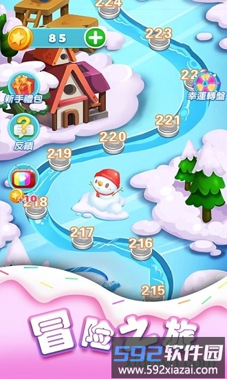 趣消除糖果官方版正版截图2