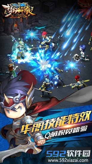 梦幻轩辕果盘版截图1