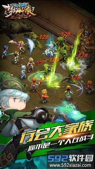 梦幻轩辕果盘版截图4