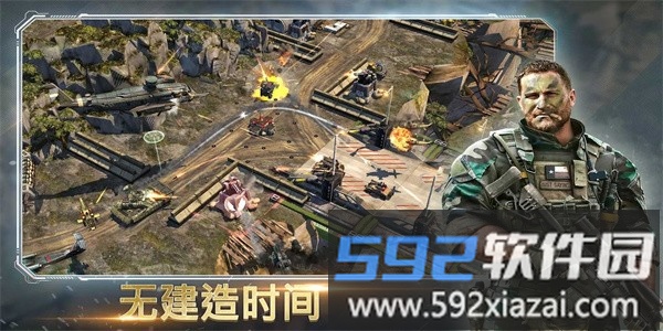 战争指挥官流氓袭击官方版截图1