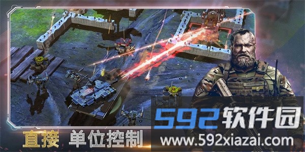 战争指挥官流氓袭击官方版截图4