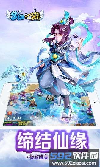 梦幻江湖果盘客户端截图1